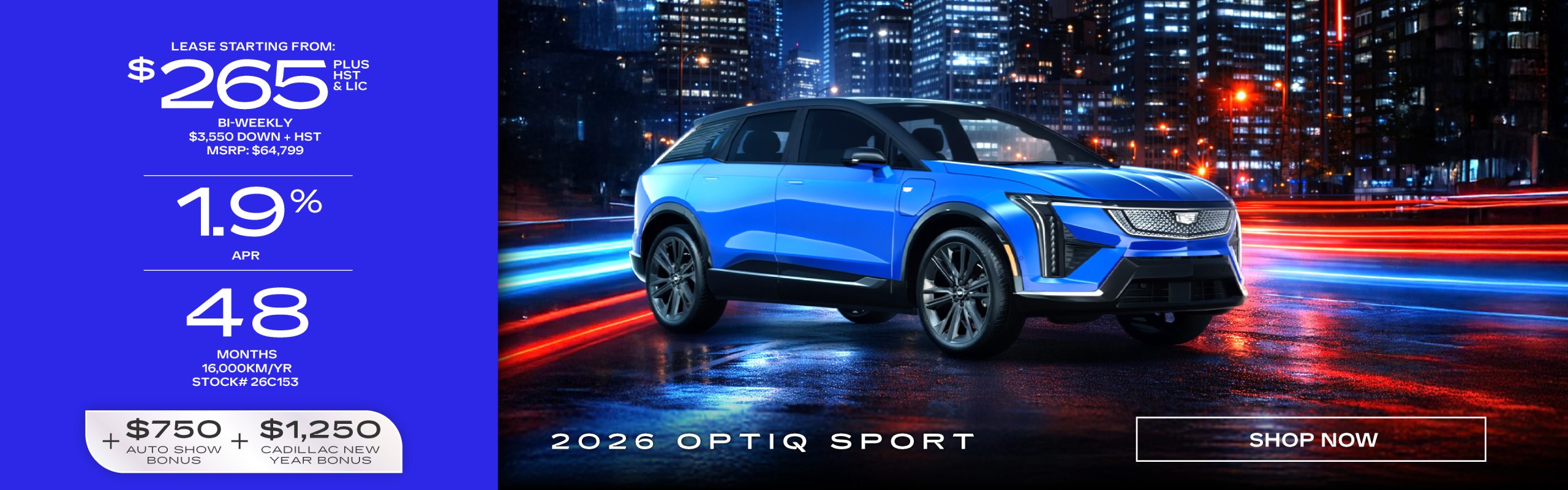 Cadillac OPTIQ Lease Offer