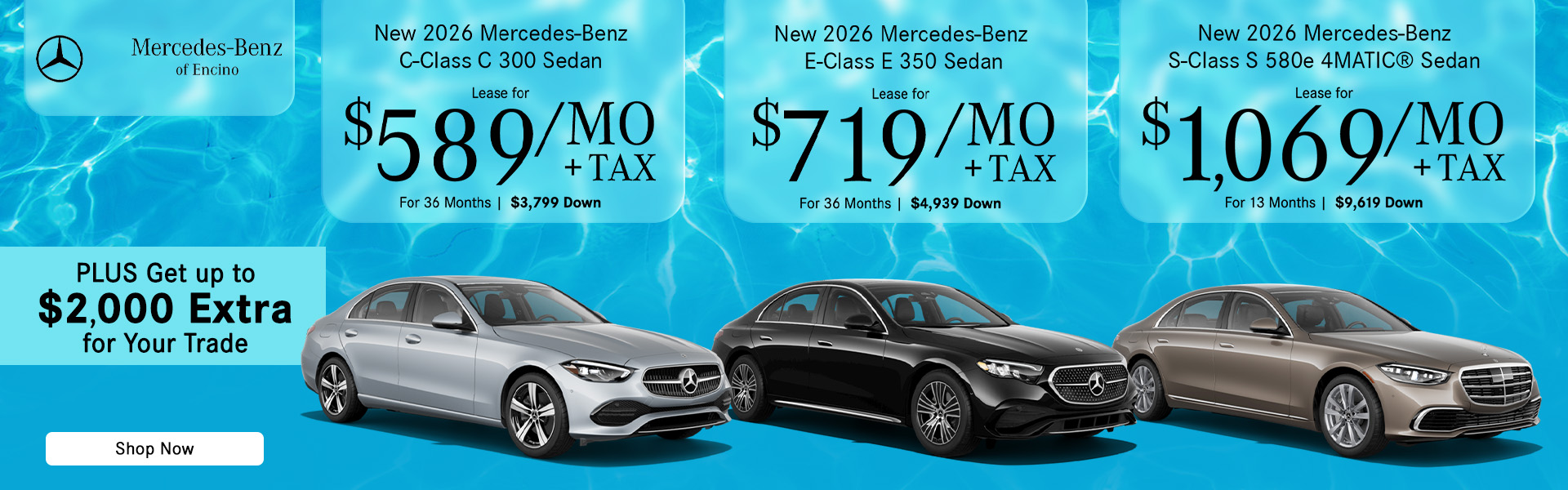 August Offers 2