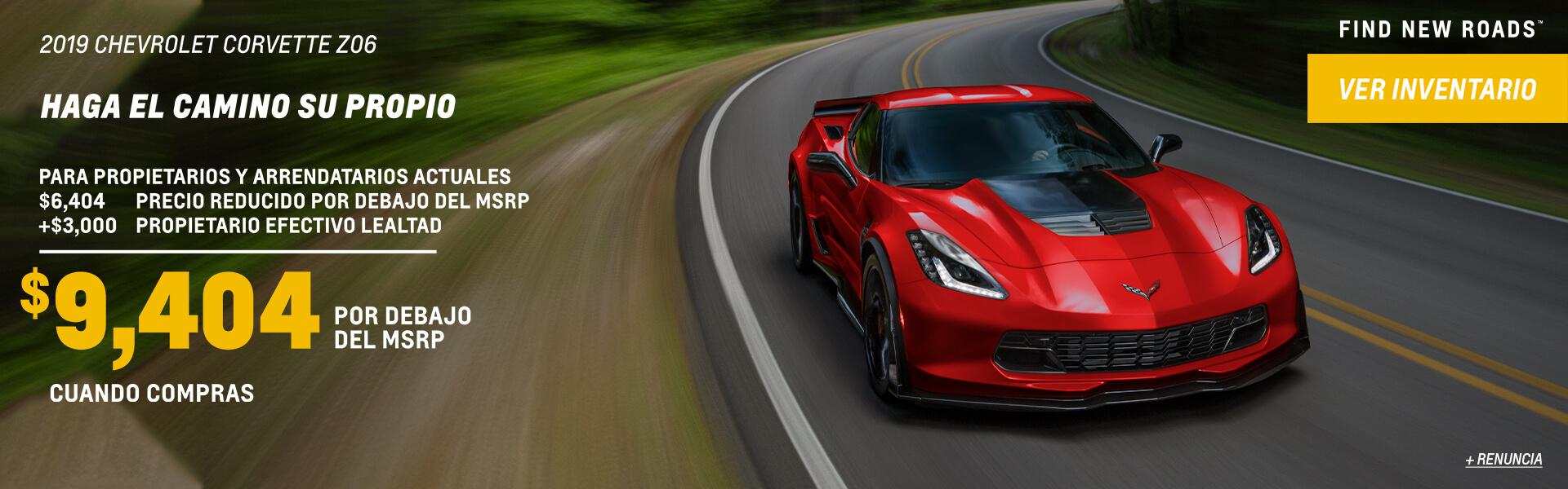 Corvette Purchase