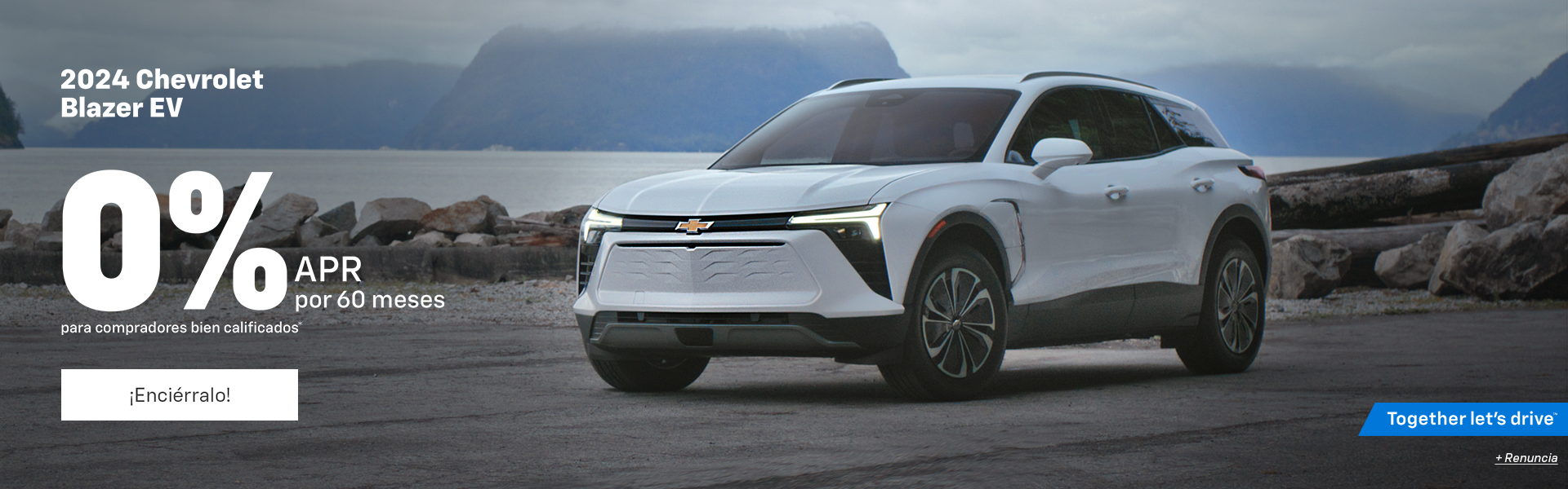Blazer EV