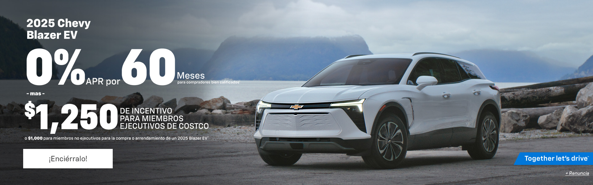 Blazer EV