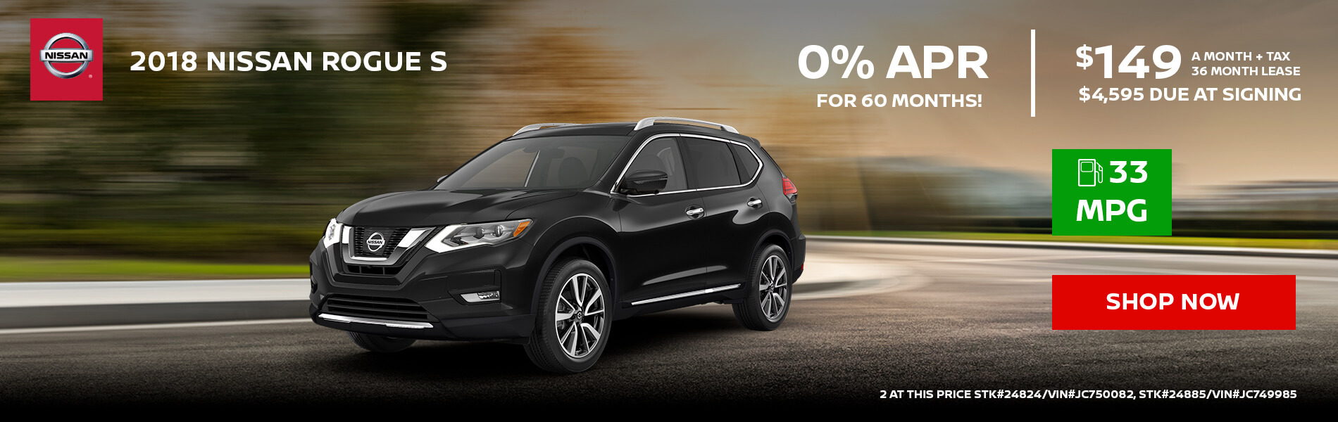 2018 Nissan Rogue