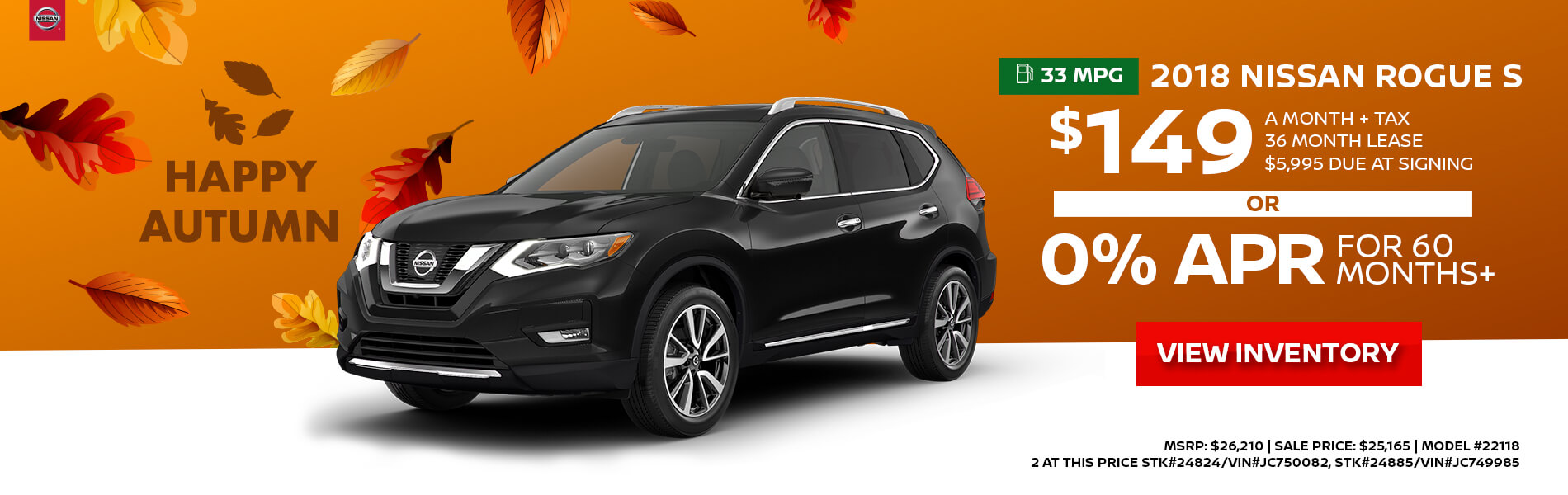 2018 Nissan Rogue