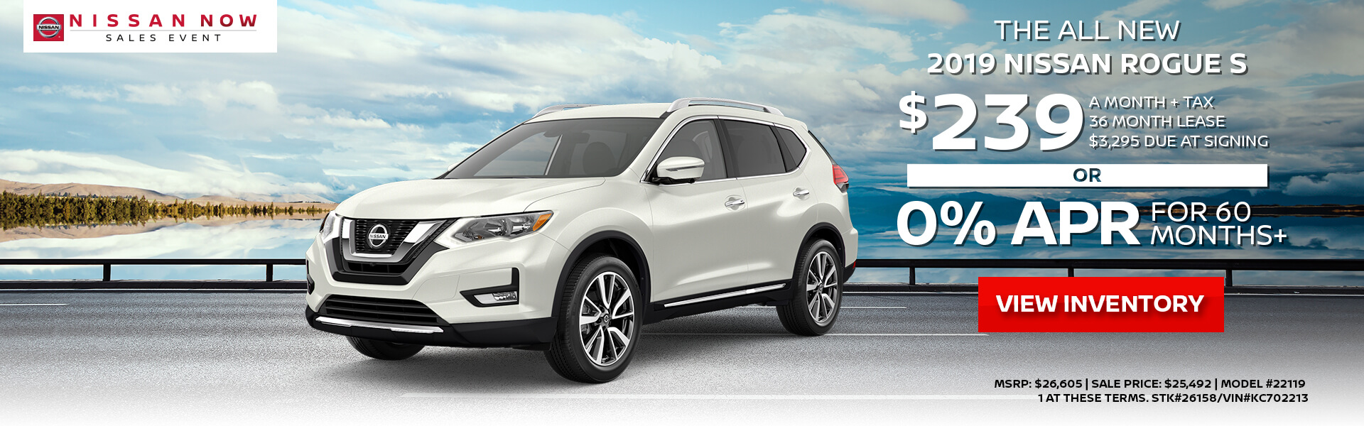 2019 Nissan Rogue