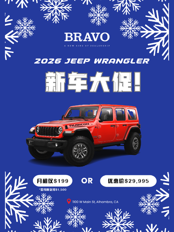 Chinese sales page graphic