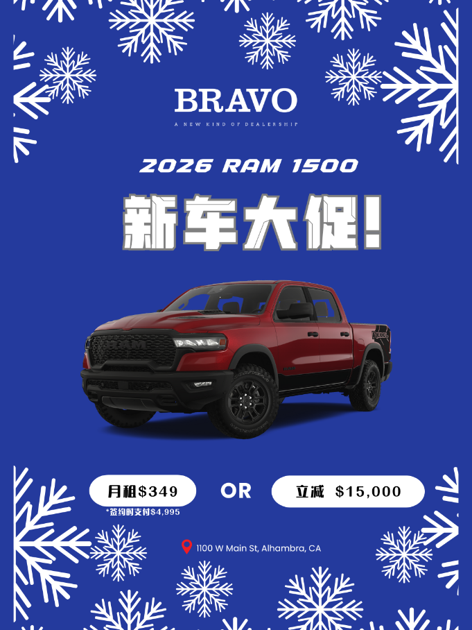 Chinese sales page graphic
