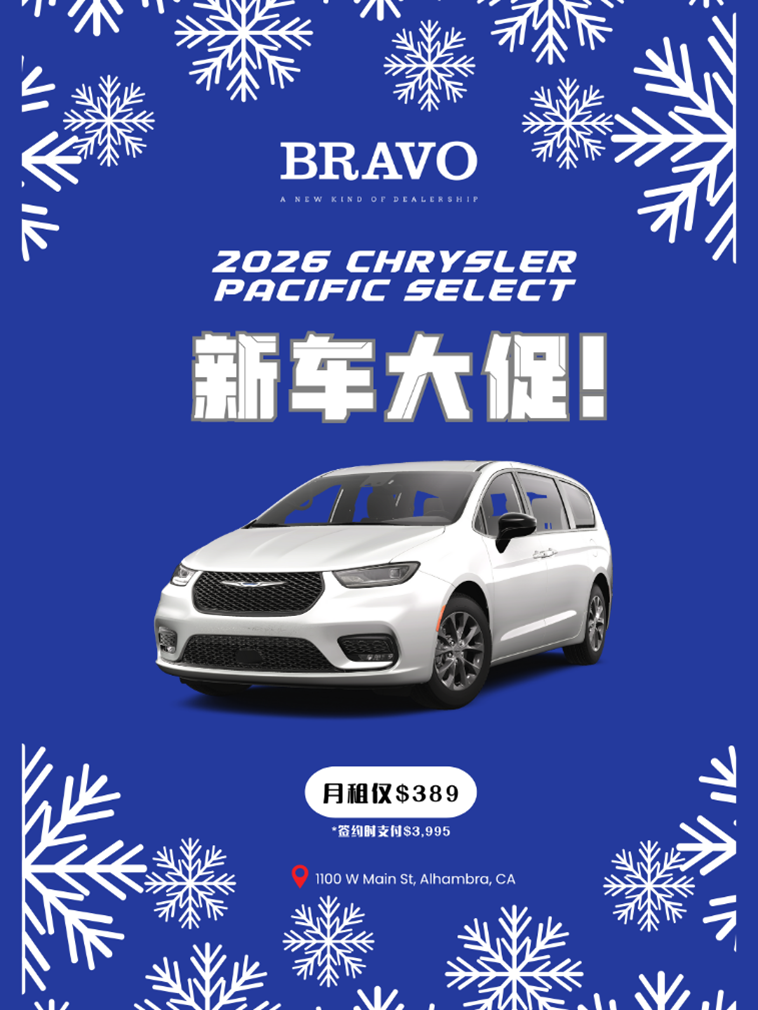 Chinese sales page graphic