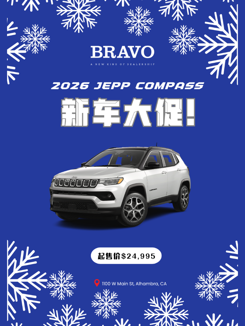 Chinese sales page graphic