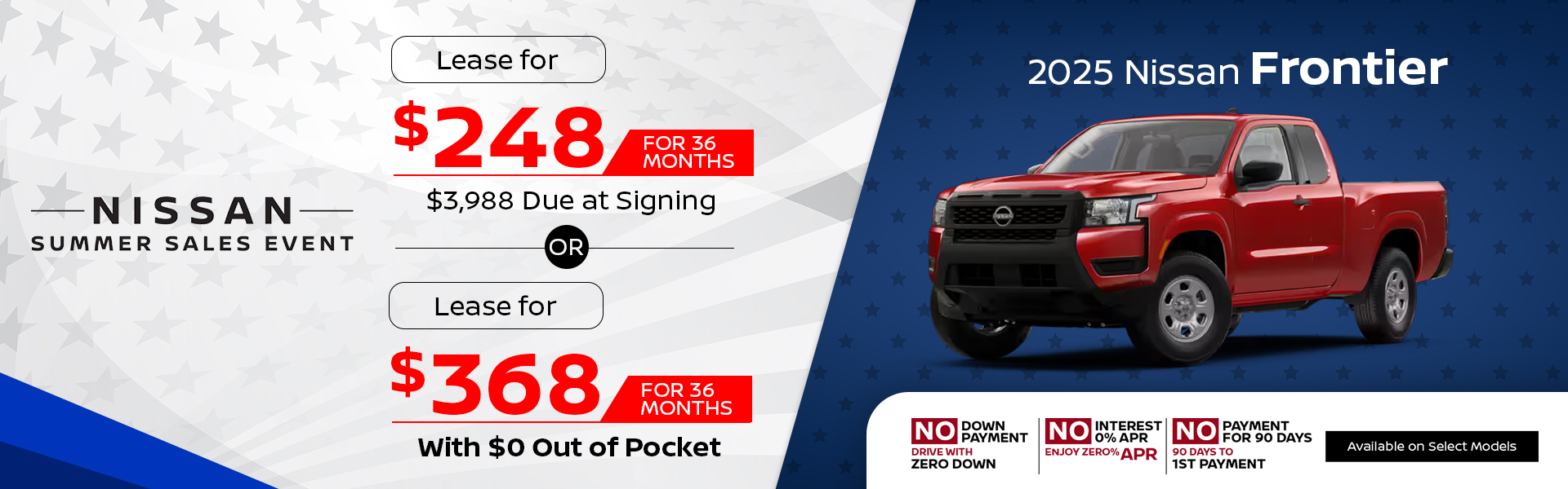 2025 Frontier Lease HP Frontier Lease