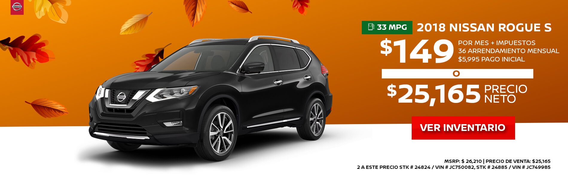 2018 Nissan Rogue