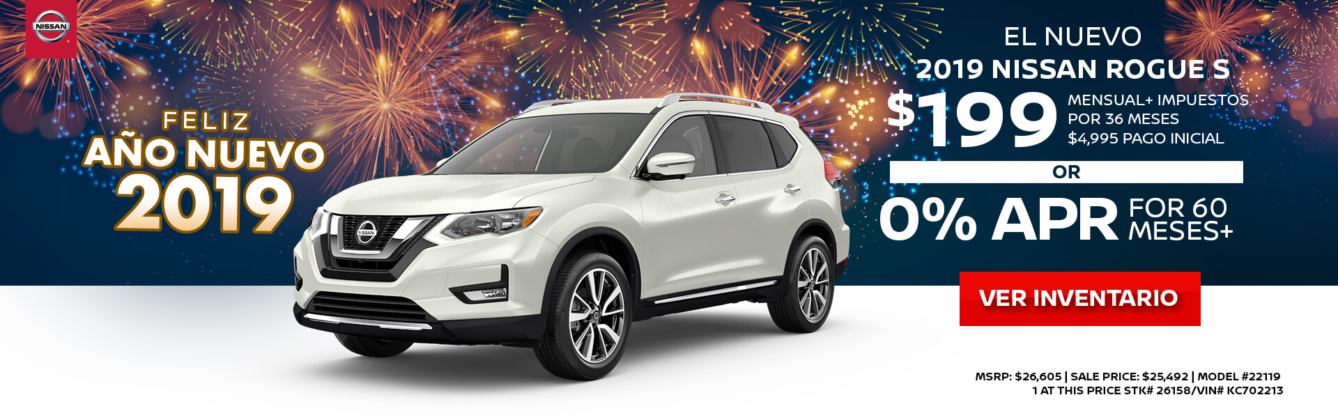 2019 Nissan Rogue