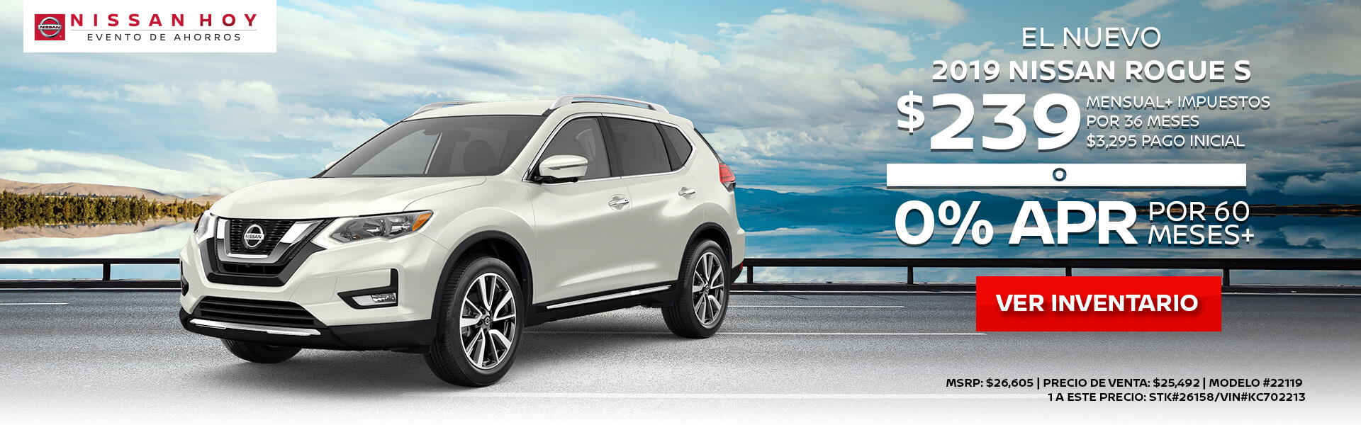 2019 Nissan Rogue