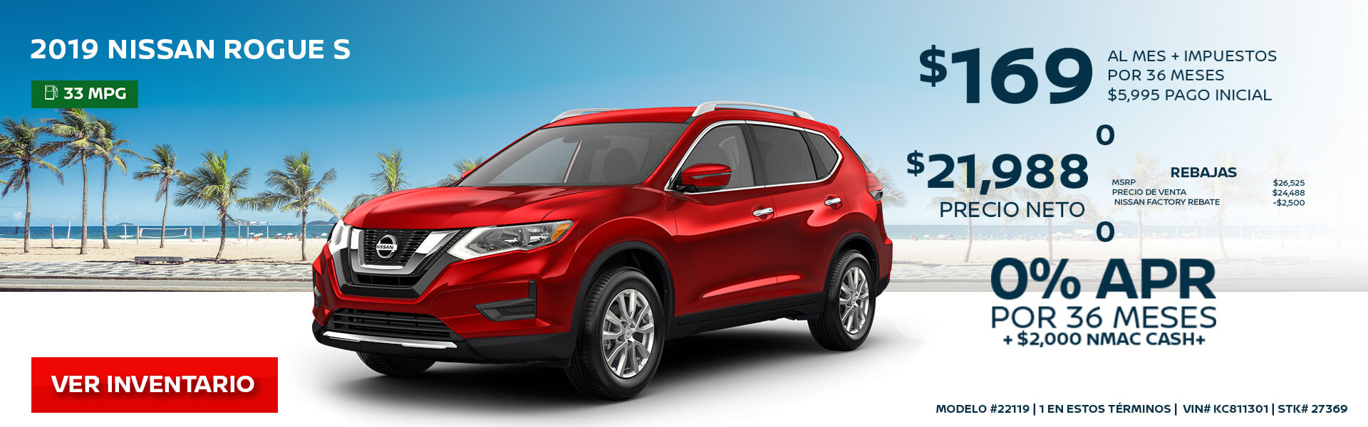 2019 Nissan Rogue