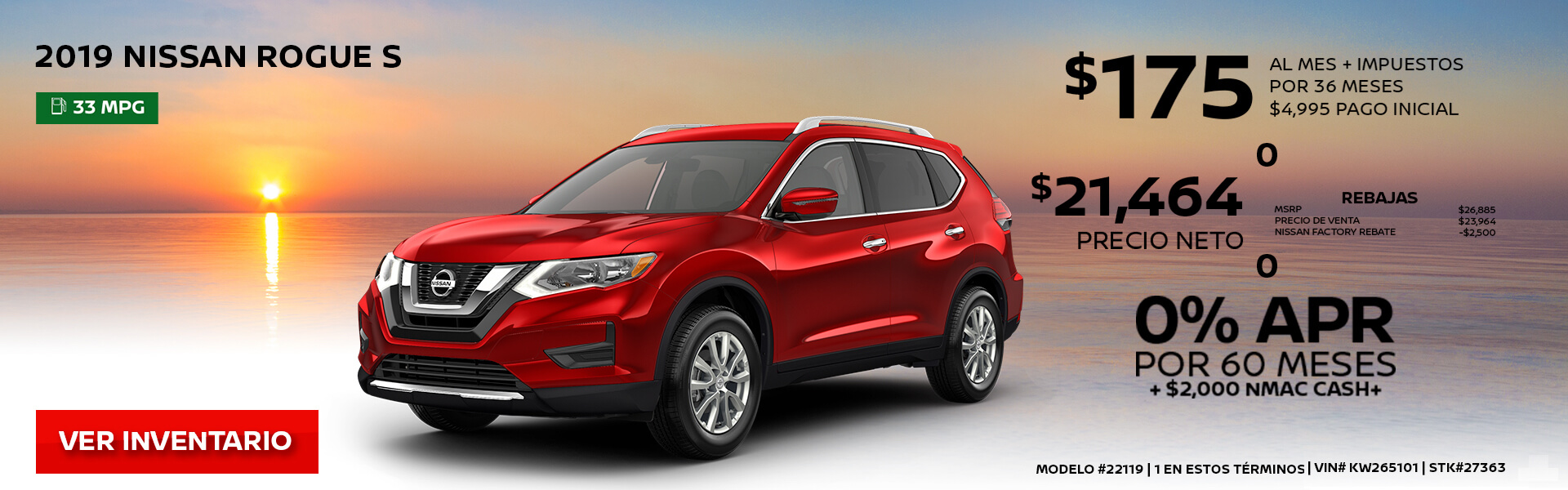 2019 Nissan Rogue