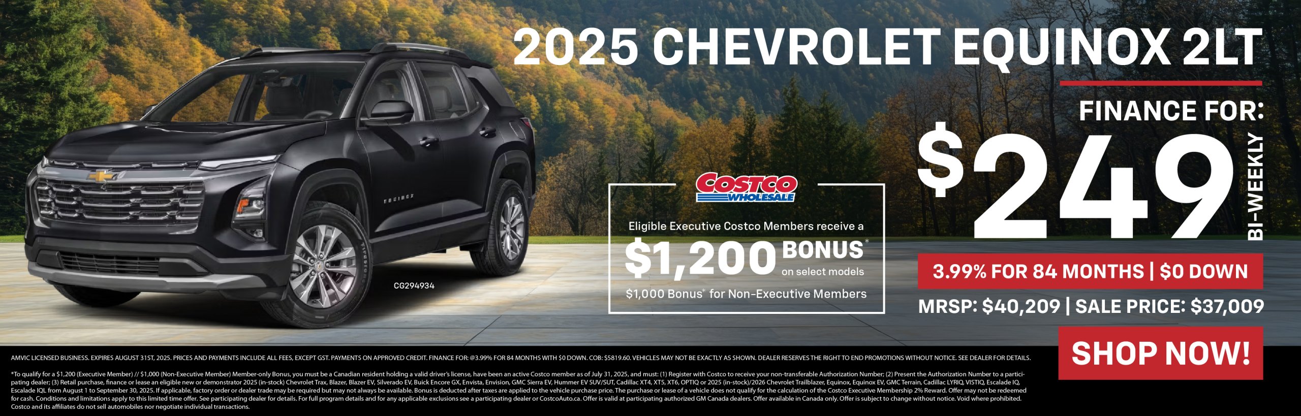 2025 Equinox offer