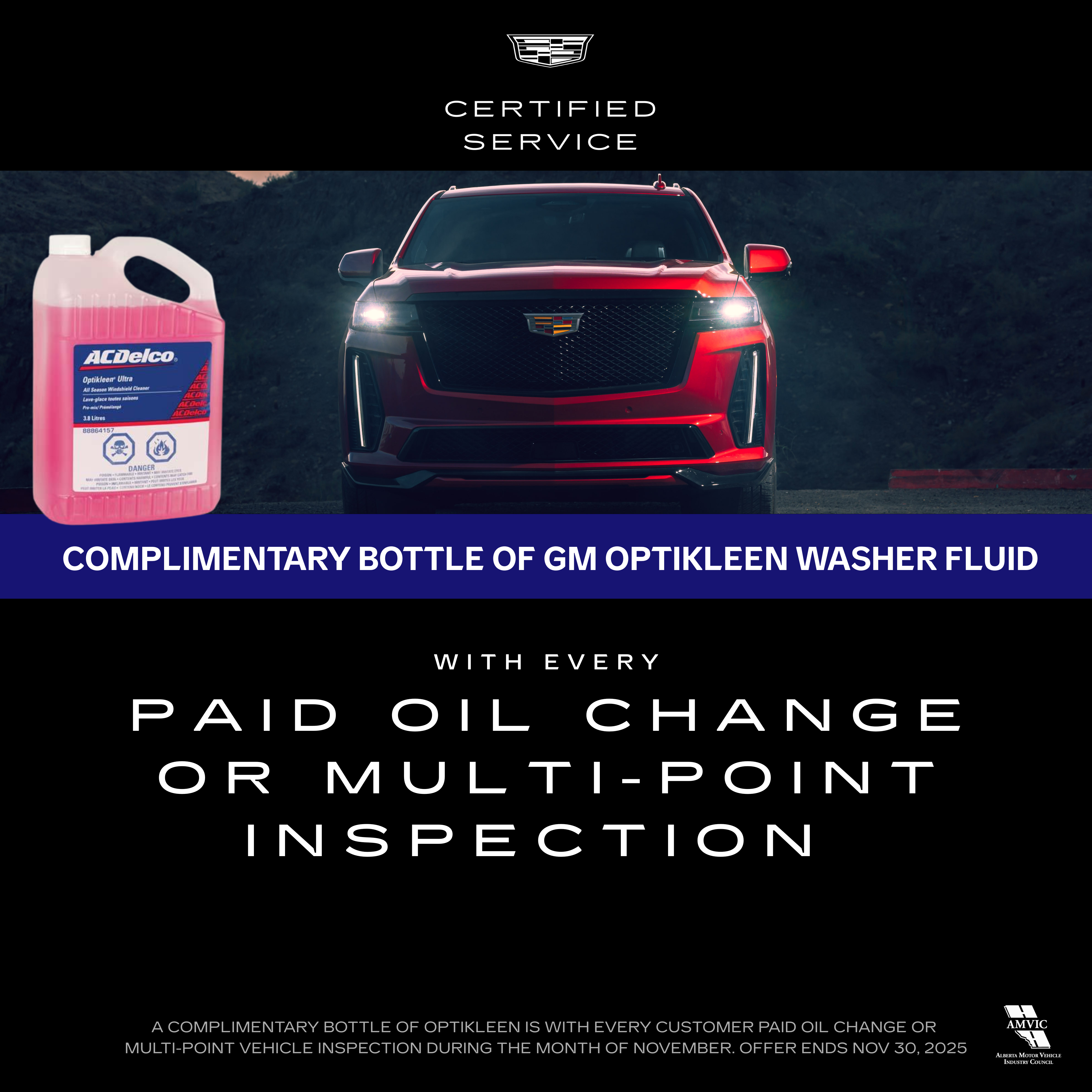Complimentary Optikleen with Oil change