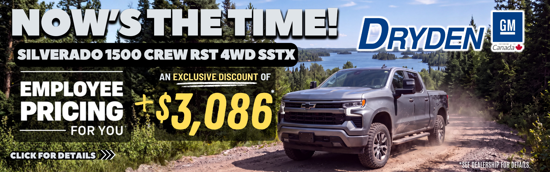 Now's the time! Employee pricing for you