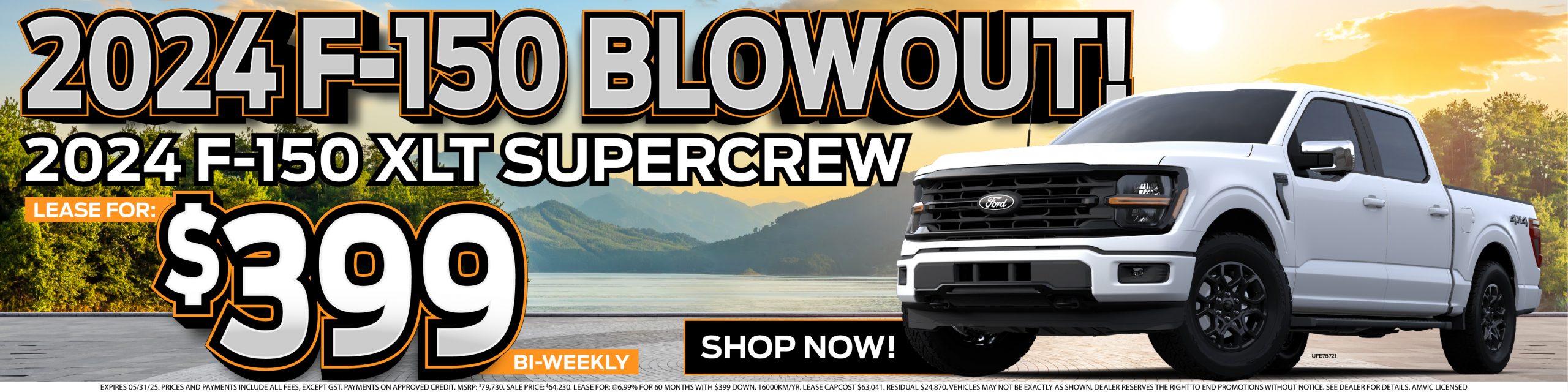 2024 F-150 blowout