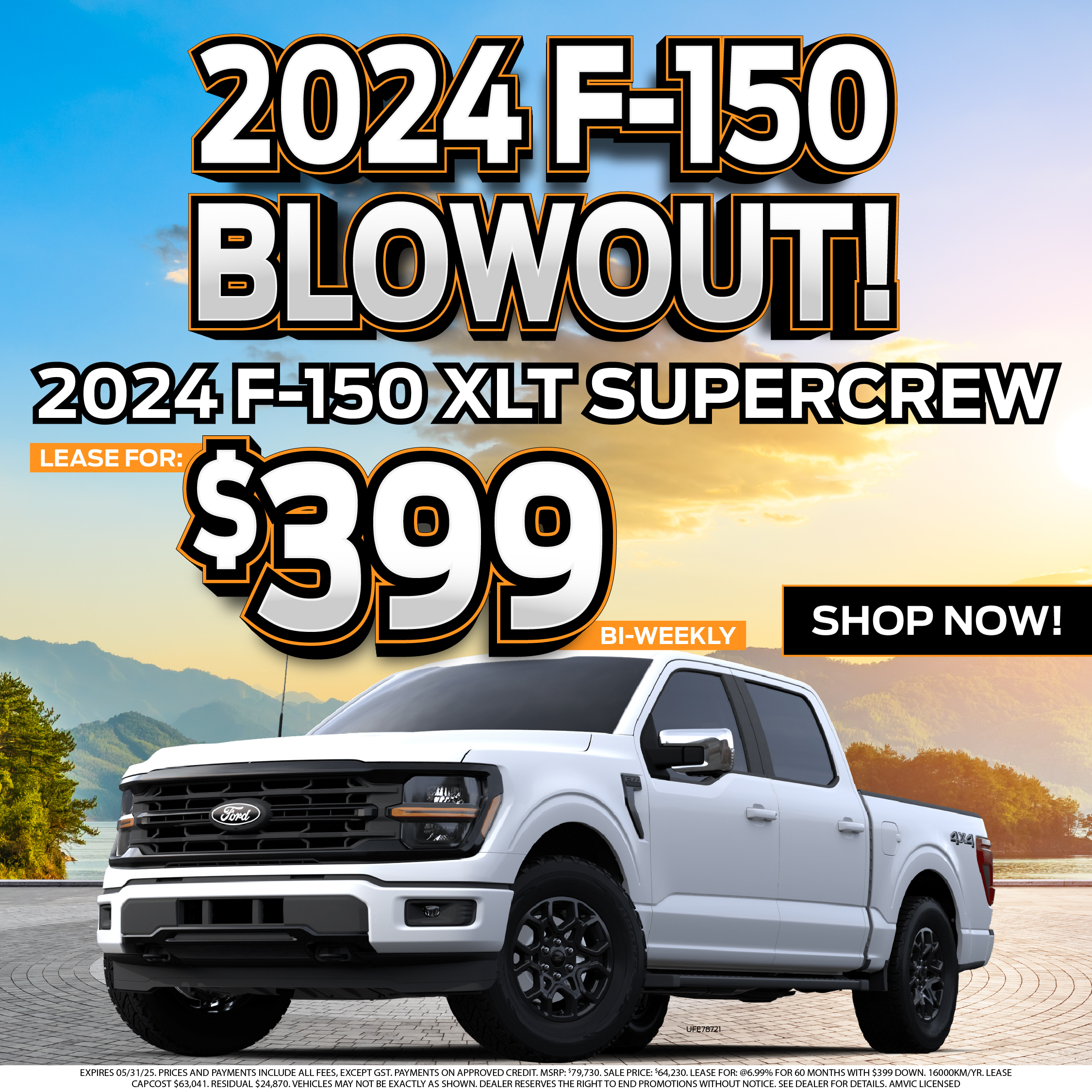 2024 F-150 blowout