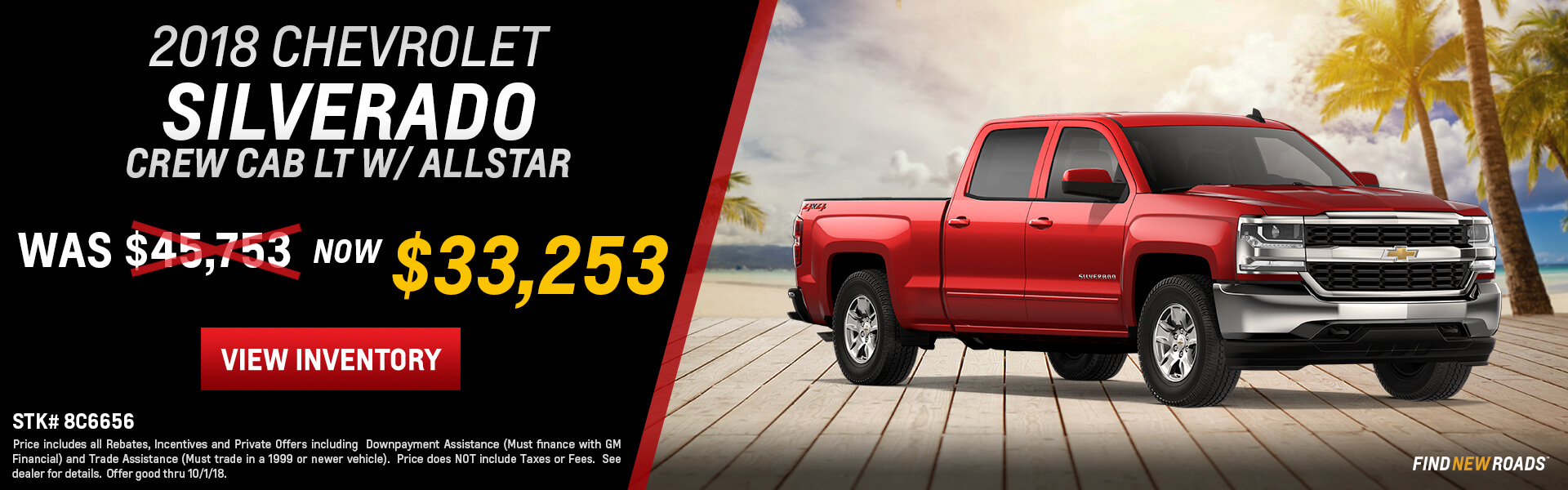 to Landers McLarty Chevrolet in Huntsville Alabama